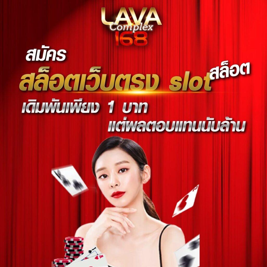 lotto สมัครสมาชิก เว็บตรง ฝากถอนออโต้ ไม่ผ่านเอเย่นต์ สล็อต 2026