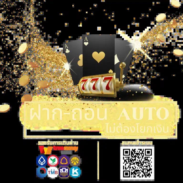 lottorich28 com เว็บตรง สล็อต ฝากถอนออโต้ ไม่ผ่านเอเย่นต์ 2026