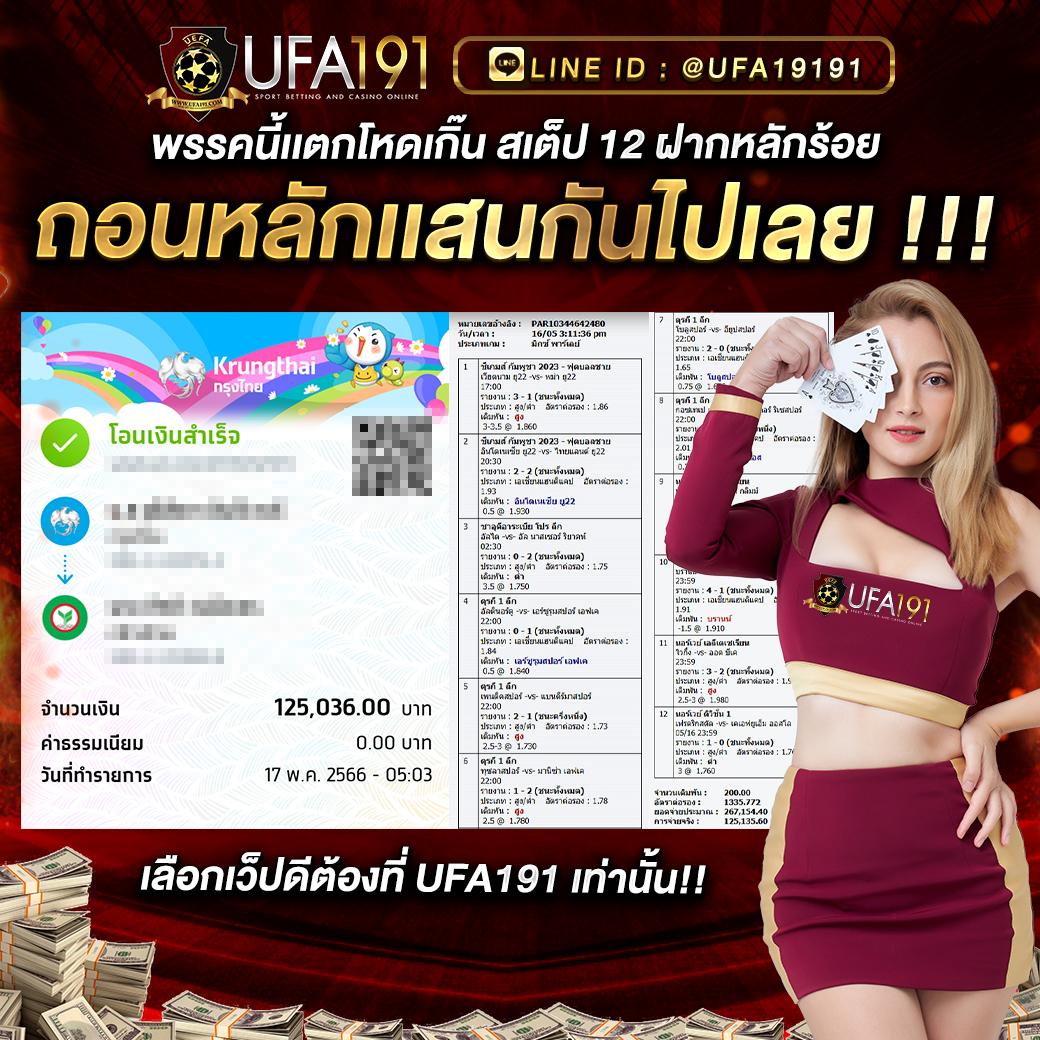 lottovipหน้าแรก เว็บตรง สล็อต ฝากถอนออโต้ ไม่ผ่านเอเย่นต์ 2026