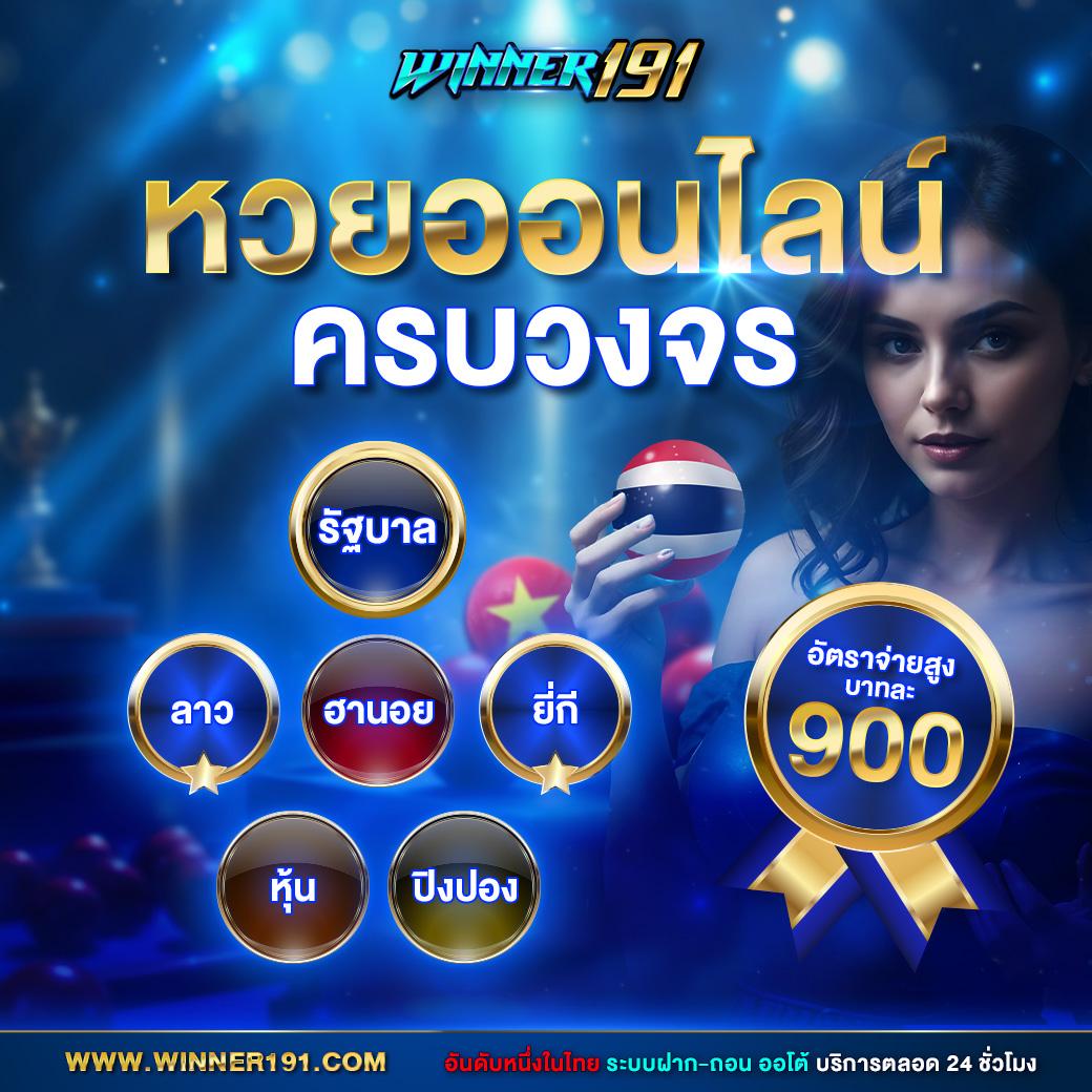 lsm44 เว็บตรง สล็อต ฝากถอนออโต้ ไม่ผ่านเอเย่นต์ 2026