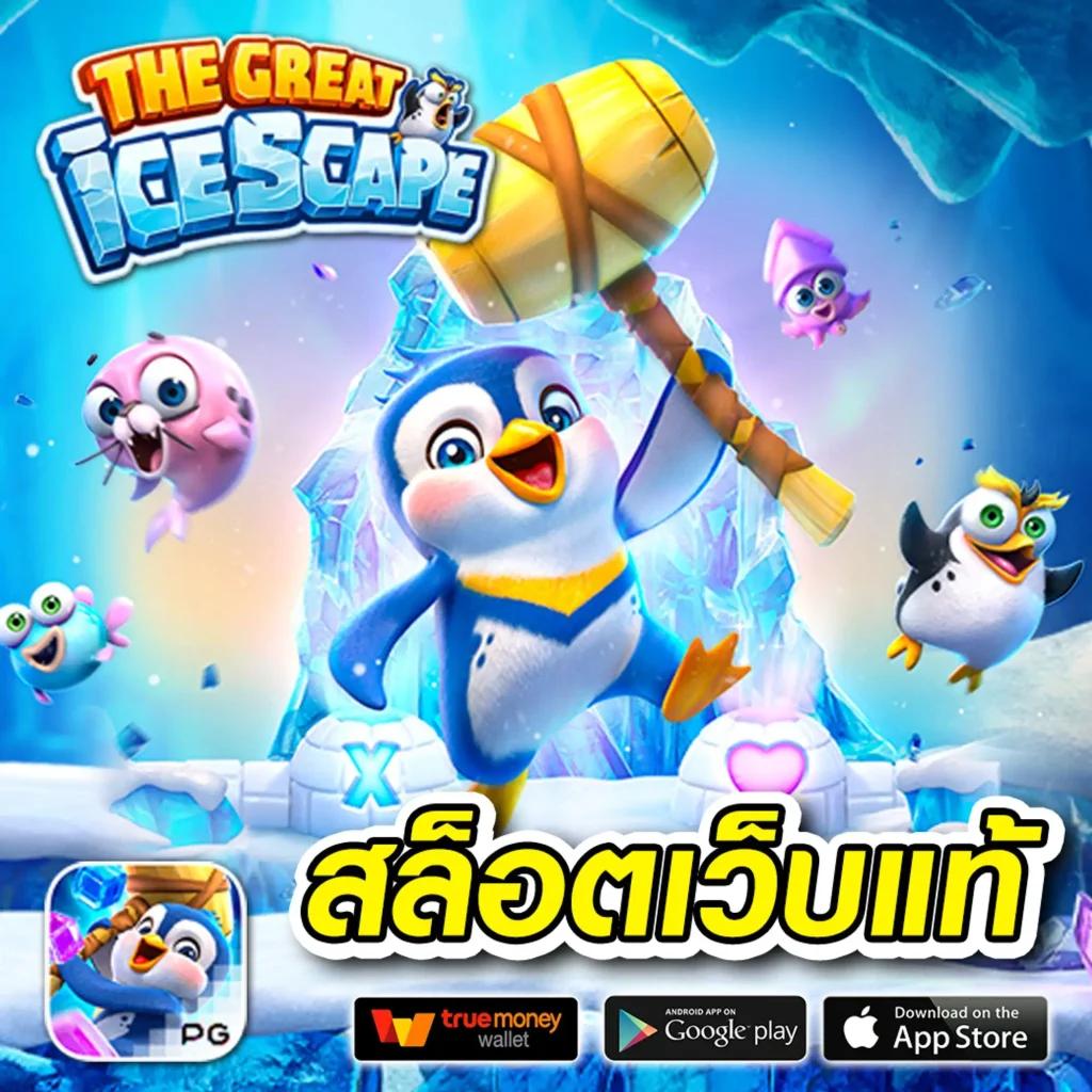 lucabet18 เว็บตรง สล็อต ฝากถอนออโต้ ไม่ผ่านเอเย่นต์ 2026