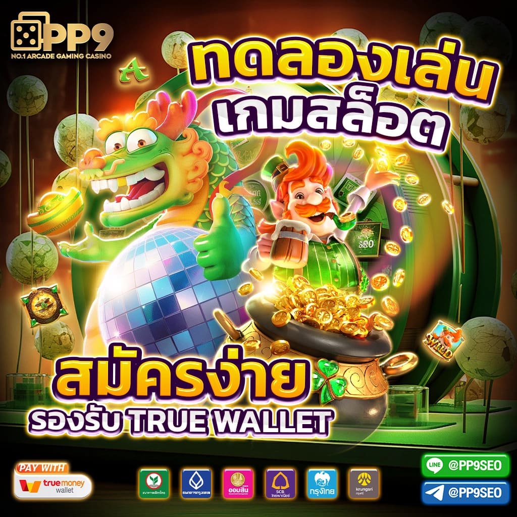 lucabet369 เว็บตรง สล็อต ฝากถอนออโต้ ไม่ผ่านเอเย่นต์ 2026