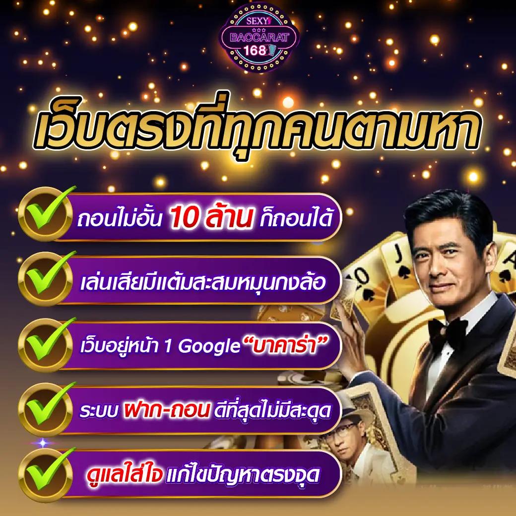 luk666 เว็บตรง สล็อต ฝากถอนออโต้ ไม่ผ่านเอเย่นต์ 2026