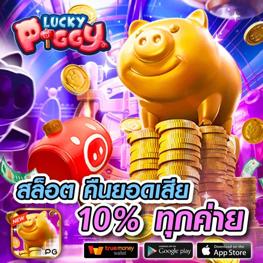 lv224 สล็อต เว็บตรง สล็อต ฝากถอนออโต้ ไม่ผ่านเอเย่นต์ 2026