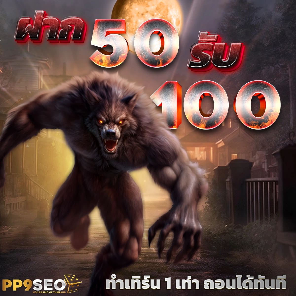 lvvip เว็บตรง สล็อต ฝากถอนออโต้ ไม่ผ่านเอเย่นต์ 2026
