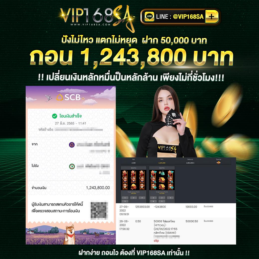m24 wallet เข้าสู่ระบบ เว็บตรง สล็อต ฝากถอนออโต้ ไม่ผ่านเอเย่นต์ 2026