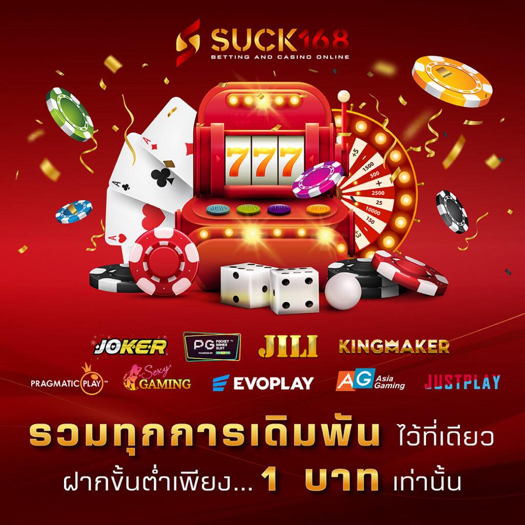 m4win เว็บตรง สล็อต ฝากถอนออโต้ ไม่ผ่านเอเย่นต์ 2026