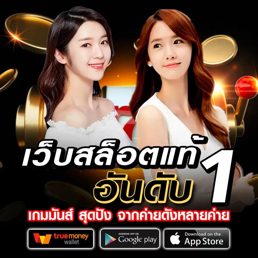 m98 com เว็บตรง ฝากถอนออโต้ สล็อต เล่นง่าย 2026
