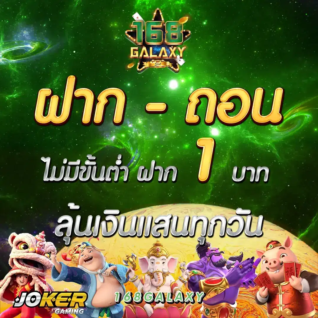 m98 slot เว็บตรง สล็อต ฝากถอนออโต้ ไม่ผ่านเอเย่นต์ 2026