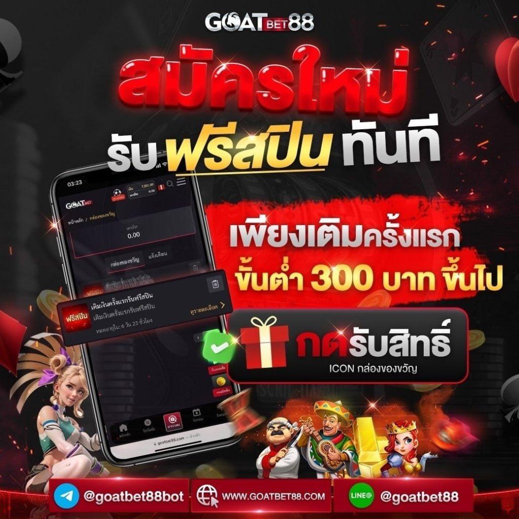 m98 เวอร์ชั่นใหม่ เว็บตรง สล็อต ฝากถอนออโต้ ไม่ผ่านเอเย่นต์ 2026
