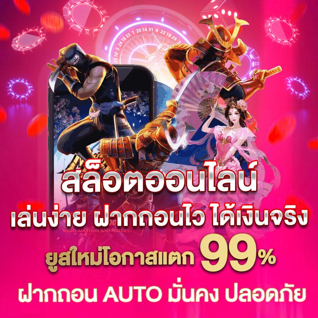 m98bet เว็บตรง สล็อต ฝากถอนออโต้ ไม่ผ่านเอเย่นต์ 2026