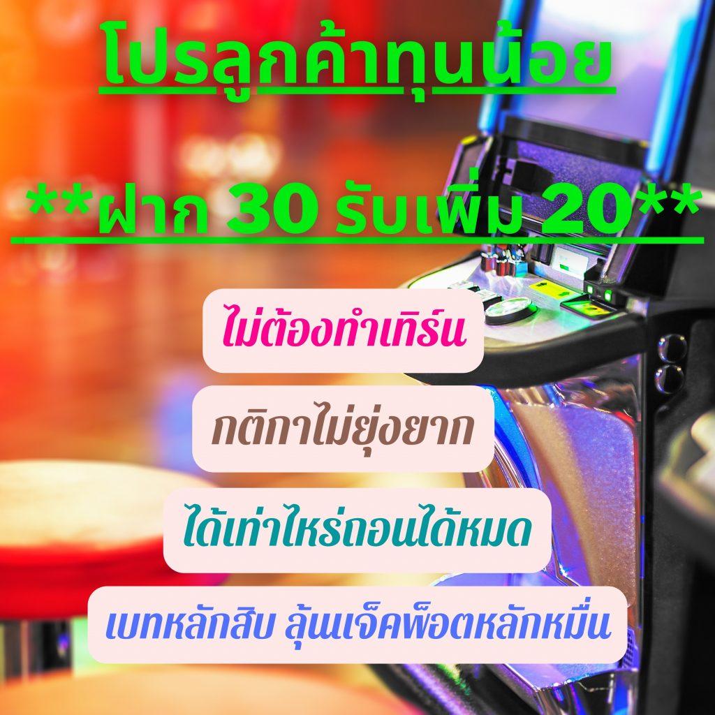 m98vip login เว็บตรง สล็อต ฝากถอนออโต้ ไม่ผ่านเอเย่นต์ 2026