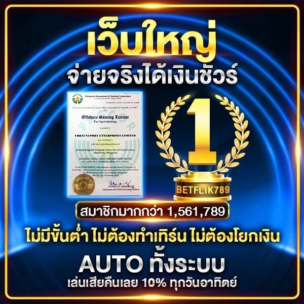 marine88 เว็บตรง สล็อต ฝากถอนออโต้ ไม่ผ่านเอเย่นต์ 2026