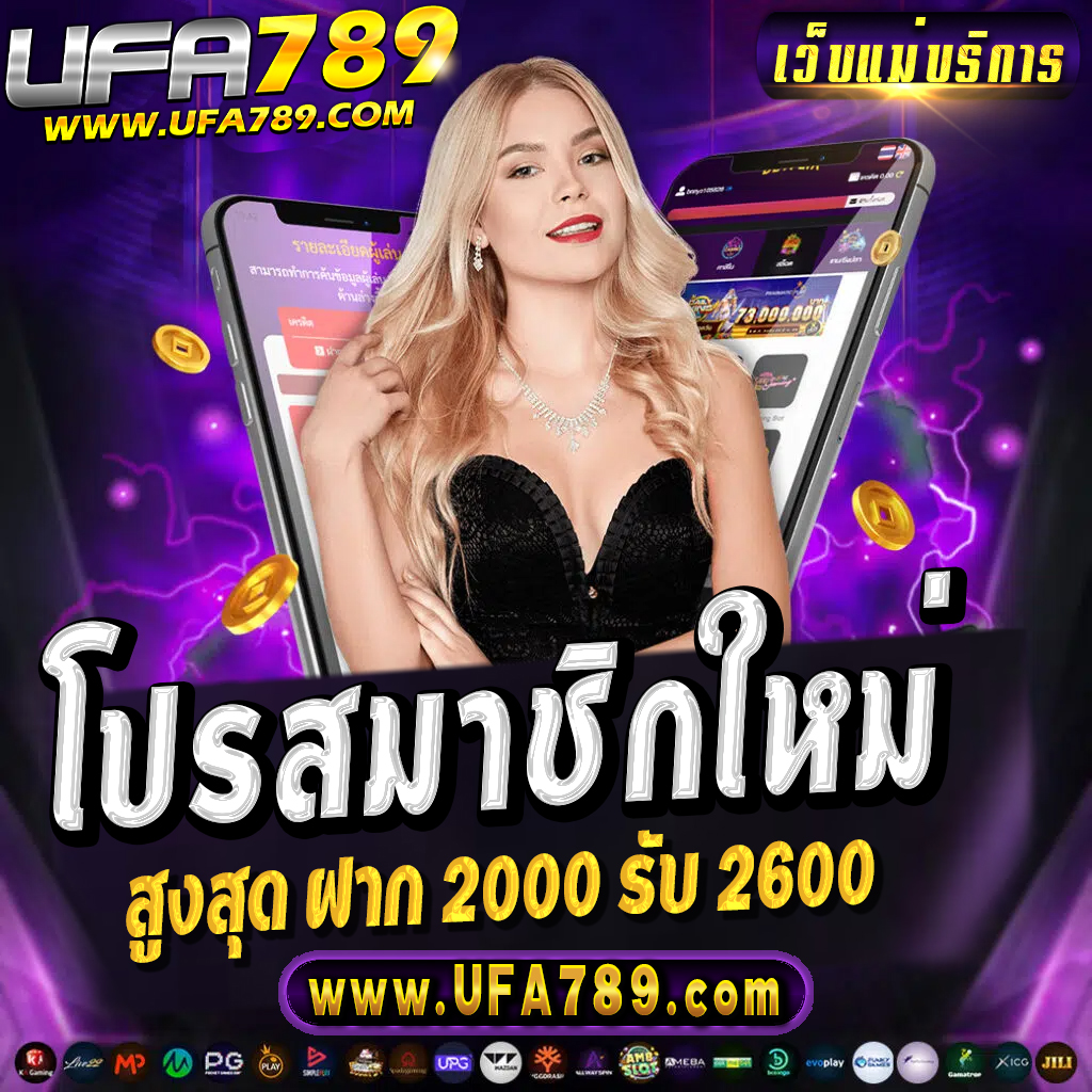 masurebet เข้าสู่ระบบ เว็บตรง สล็อต ฝากถอนออโต้ ไม่ผ่านเอเย่นต์ 2026