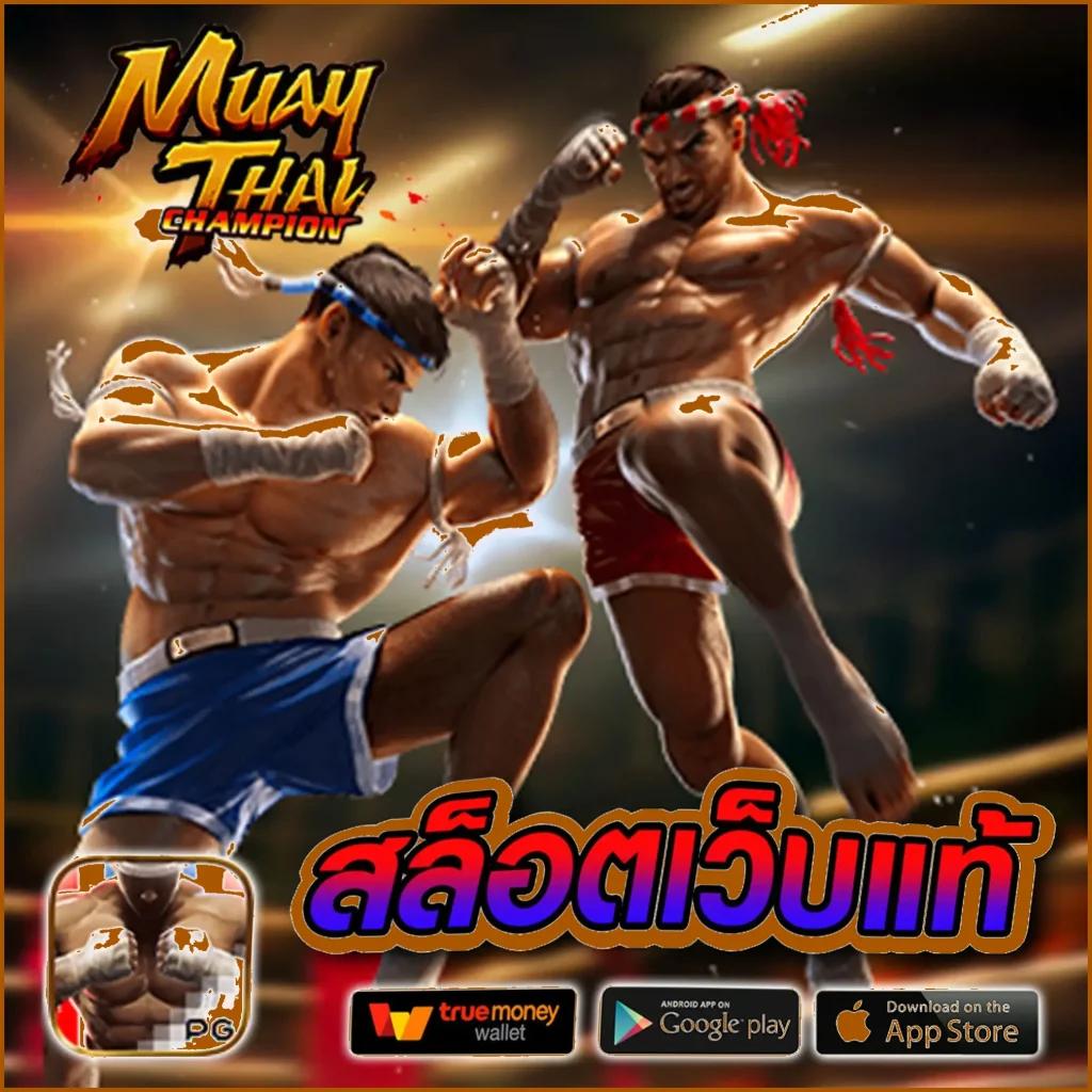 max189 เว็บตรง สล็อต ฝากถอนออโต้ ไม่ผ่านเอเย่นต์ 2026