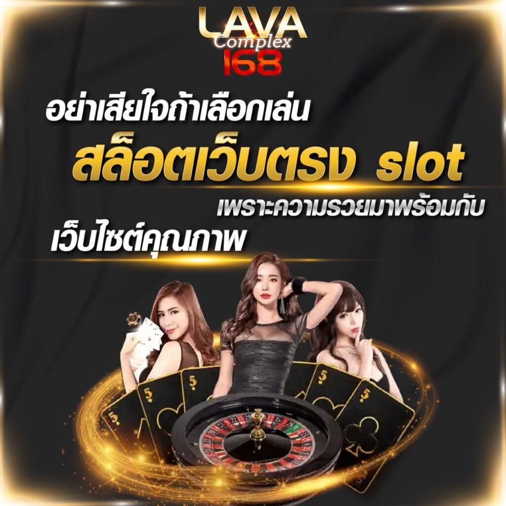 mb2bet เว็บตรง สล็อต ฝากถอนออโต้ ไม่ผ่านเอเย่นต์ 2026