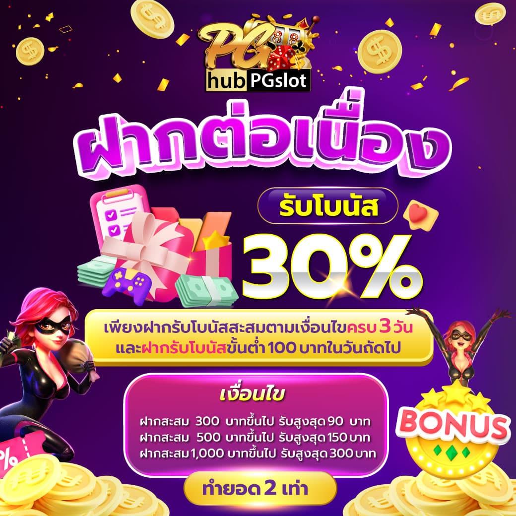 mc333 เว็บตรง สล็อต ฝากถอนออโต้ ไม่ผ่านเอเย่นต์ 2026