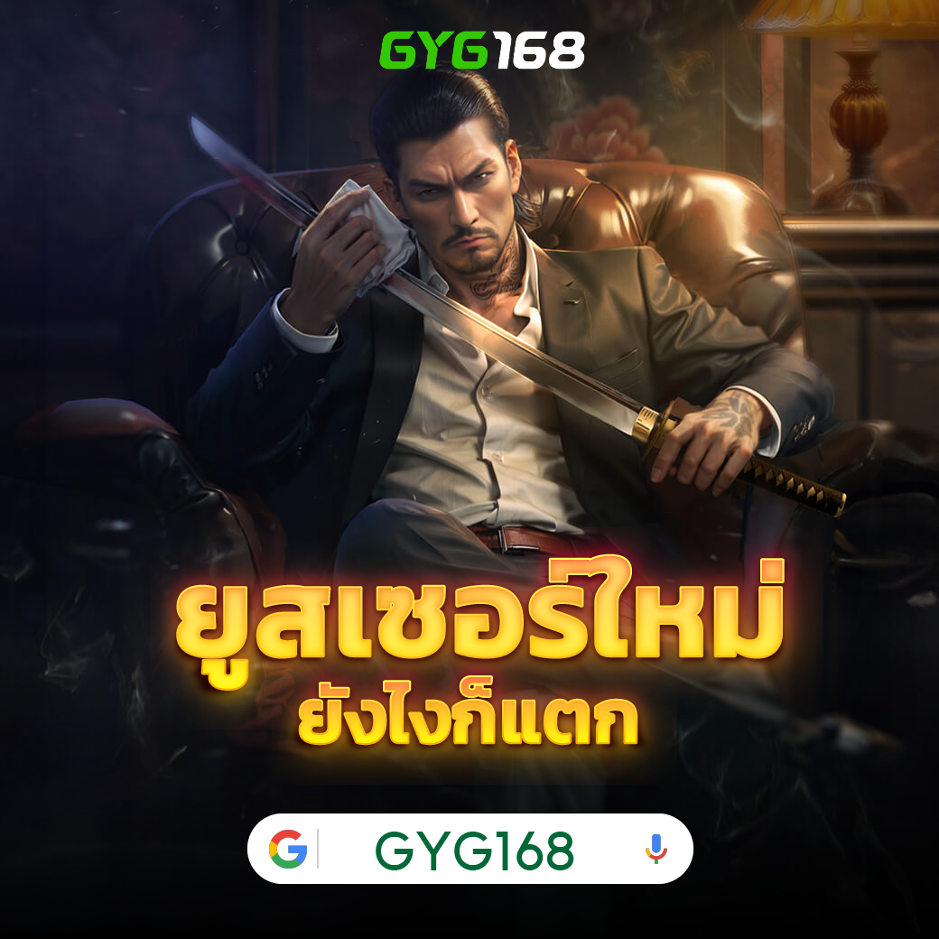 mc4slot เว็บตรง สล็อต ฝากถอนออโต้ ไม่ผ่านเอเย่นต์ 2026