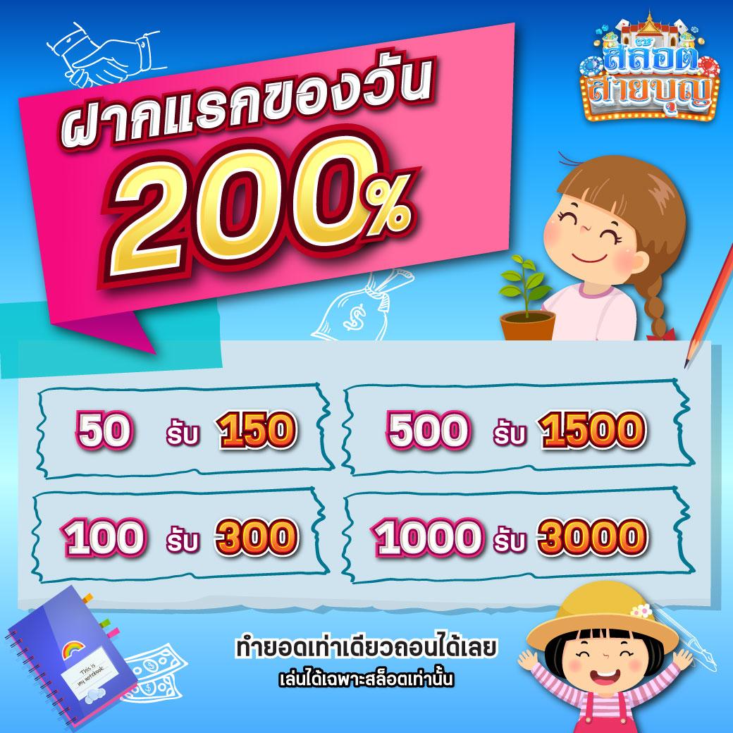 megame888 เว็บตรงสล็อต ฝากถอนออโต้ ไม่ผ่านเอเย่นต์ 2026