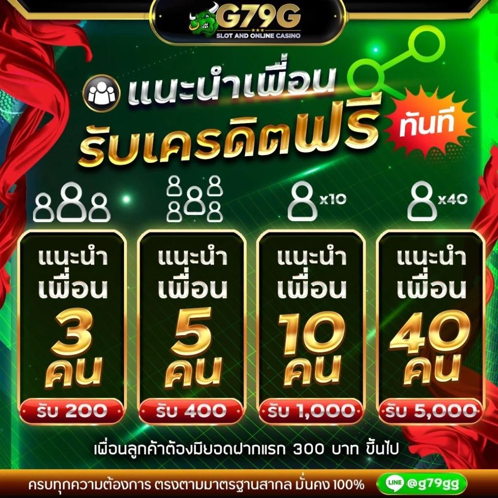 member pg168 เว็บตรง สล็อต ฝากถอนออโต้ ไม่ผ่านเอเย่นต์ 2026