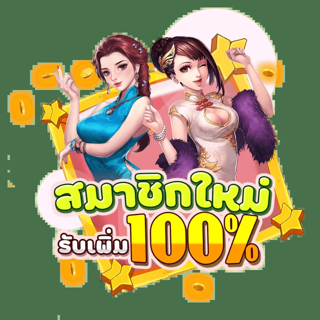 meslot88 เว็บตรง สล็อต ฝากถอนออโต้ ไม่ผ่านเอเย่นต์ 2026