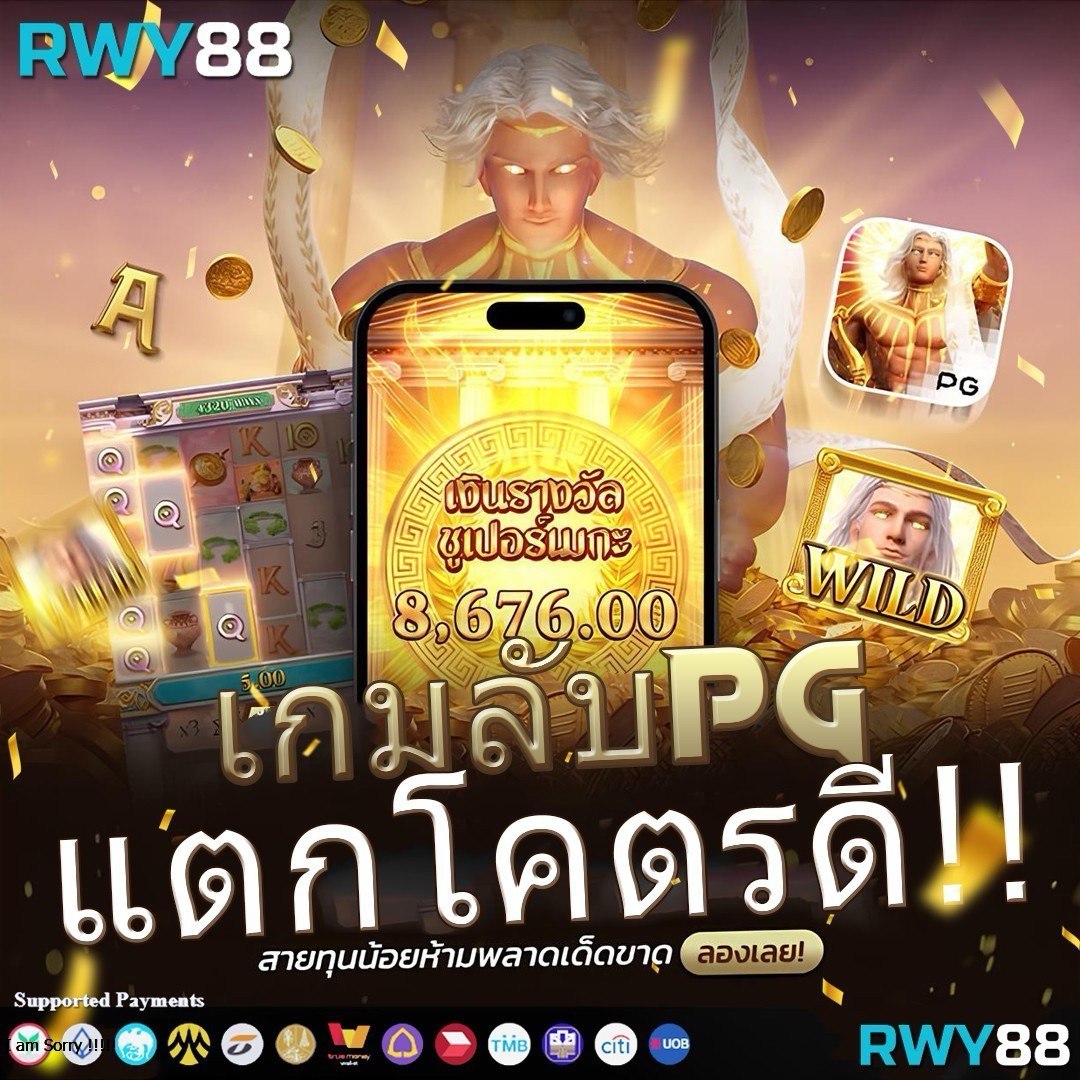 mgm789bet เว็บตรง สล็อต ฝากถอนออโต้ ไม่ผ่านเอเย่นต์ 2026
