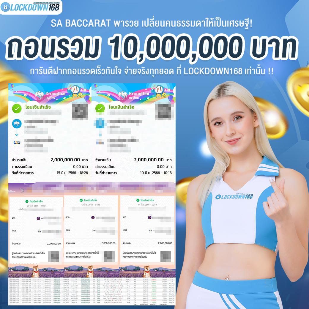 miami 1688 เว็บตรง สล็อต ฝากถอนออโต้ ไม่ผ่านเอเย่นต์ 2026