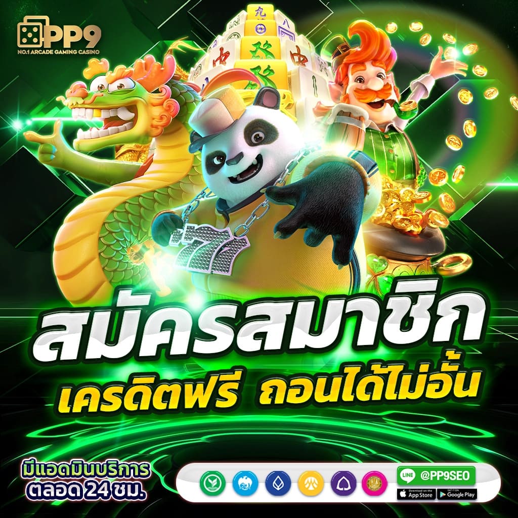 mjm789 auto เว็บตรง สล็อต ฝากถอนออโต้ ไม่ผ่านเอเย่นต์ 2026