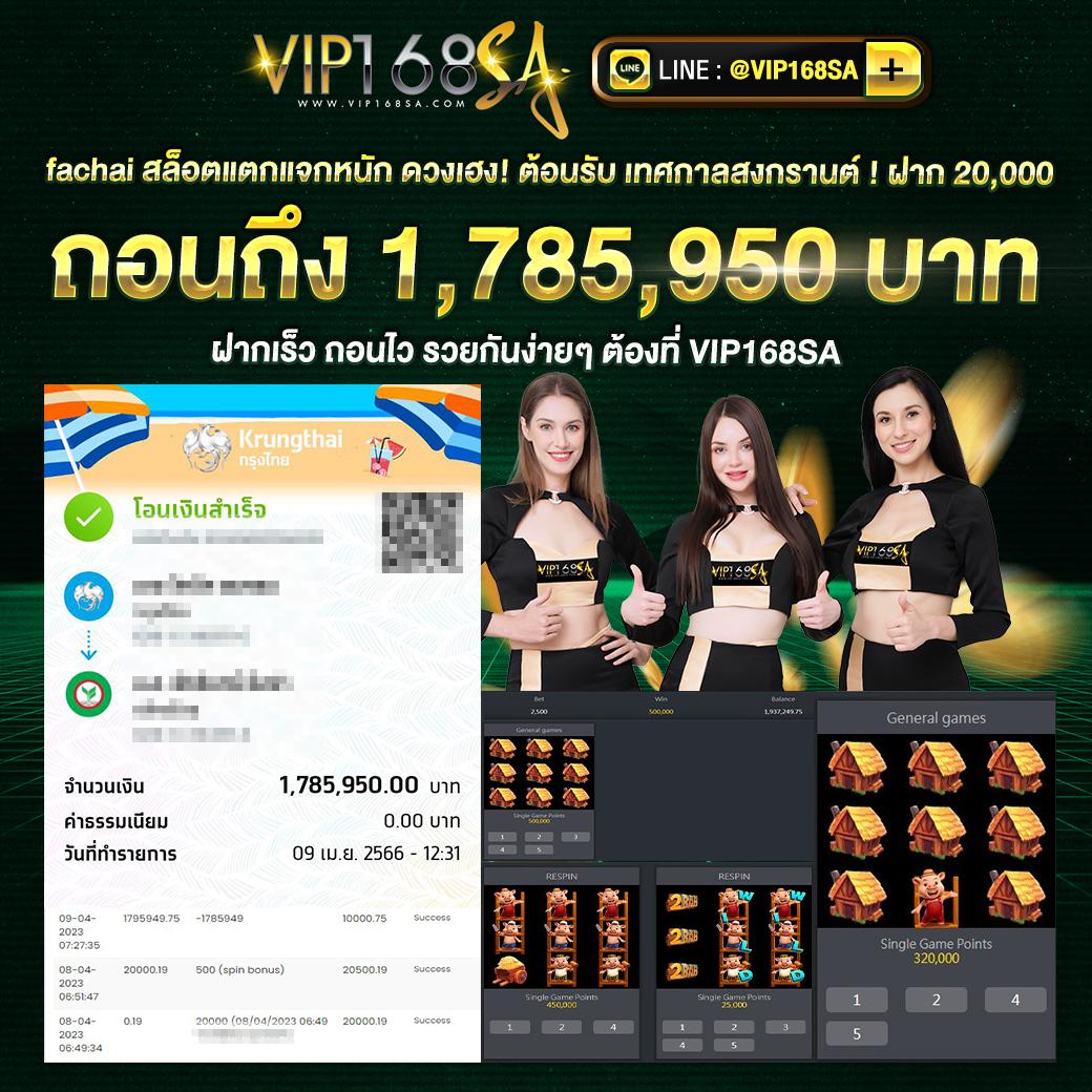 mjm789 เข้าสู่ระบบ เว็บตรง สล็อต ฝากถอนออโต้ 2026