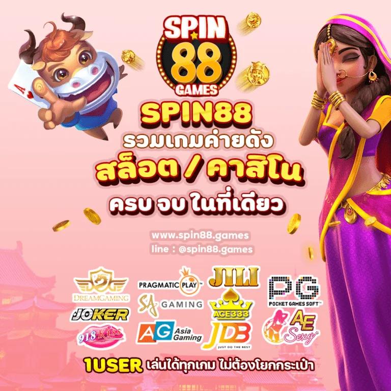 mk888 bet เว็บตรงสล็อต ฝากถอนออโต้ ไม่ผ่านเอเย่นต์ 2026