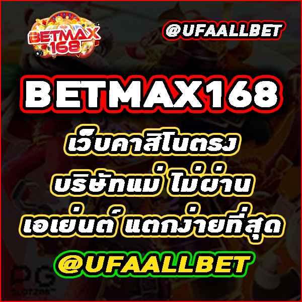 mm88bet เว็บตรง สล็อต ฝากถอนออโต้ ไม่ผ่านเอเย่นต์ 2026