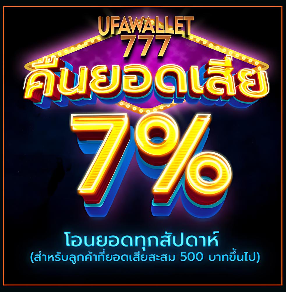 mocha789 เว็บตรง สล็อต ฝากถอนออโต้ ไม่ผ่านเอเย่นต์ 2026