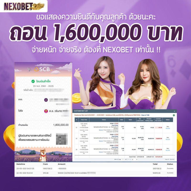 monster xbet เว็บตรง สล็อต ฝากถอนออโต้ ไม่ผ่านเอเย่นต์ 2026