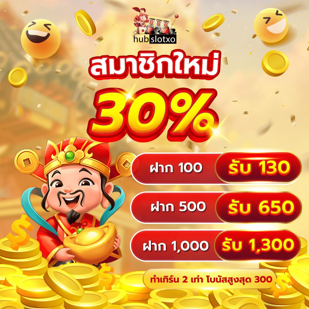 mueylix เว็บตรง สล็อต ฝากถอนออโต้ ไม่ผ่านเอเย่นต์ 2026