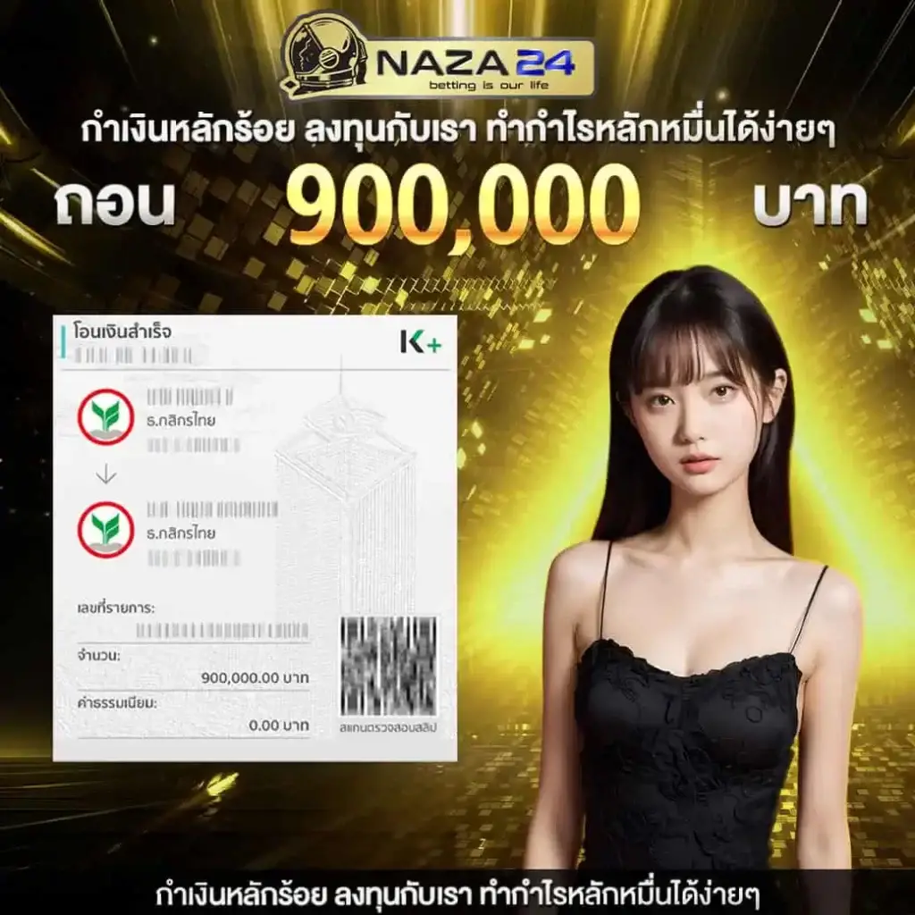 myplay168 เว็บตรงสล็อต ฝากถอนออโต้ ไม่ผ่านเอเย่นต์ 2026