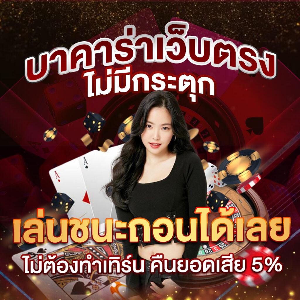myplay 168 เว็บตรงสล็อต ฝากถอนออโต้ ไม่ผ่านเอเย่นต์ 2026