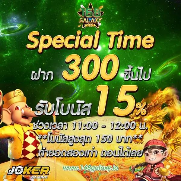 mysaaat สล็อต เว็บตรง ฝากถอนออโต้ ไม่ผ่านเอเย่นต์ 2026