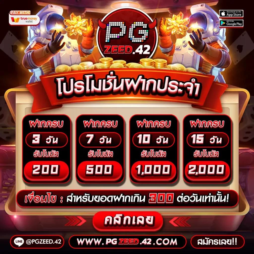 naka77 เว็บตรง สล็อต ฝากถอนออโต้ ไม่ผ่านเอเย่นต์ 2026