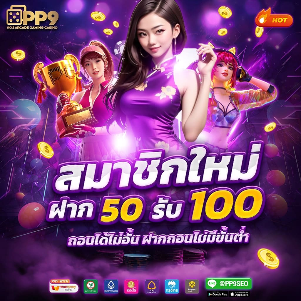 naza168 เข้า สู่ระบบ เว็บตรง สล็อต ฝากถอนออโต้ ไม่ผ่านเอเย่นต์ 2026