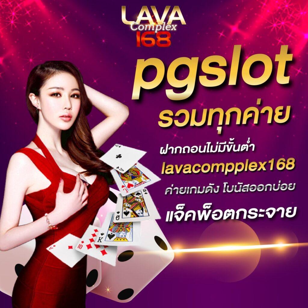 naza168 เว็บตรง สล็อต ฝากถอนออโต้ ไม่ผ่านเอเย่นต์ 2026