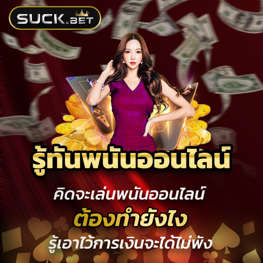 naza789 เว็บตรง สล็อต ฝากถอนออโต้ ไม่ผ่านเอเย่นต์ 2026