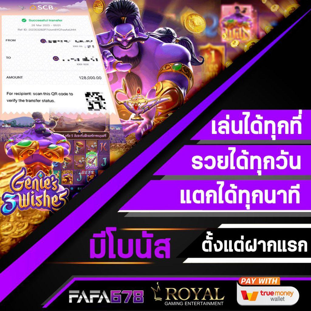 naza99 เว็บตรง สล็อต ฝากถอนออโต้ ไม่ผ่านเอเย่นต์ 2026