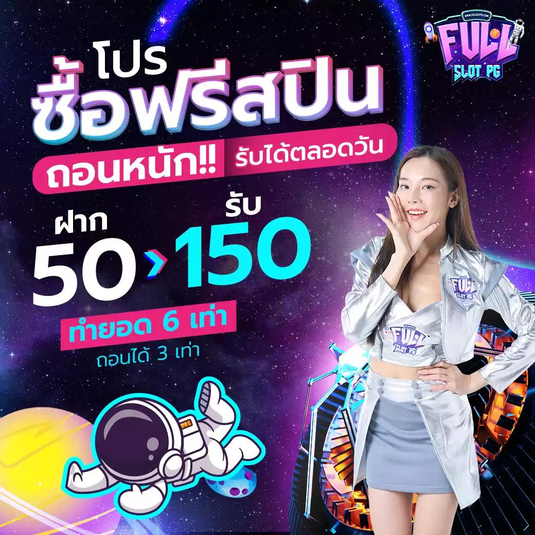 nextspin711 เว็บตรง สล็อต ฝากถอนออโต้ ไม่ผ่านเอเย่นต์ 2026