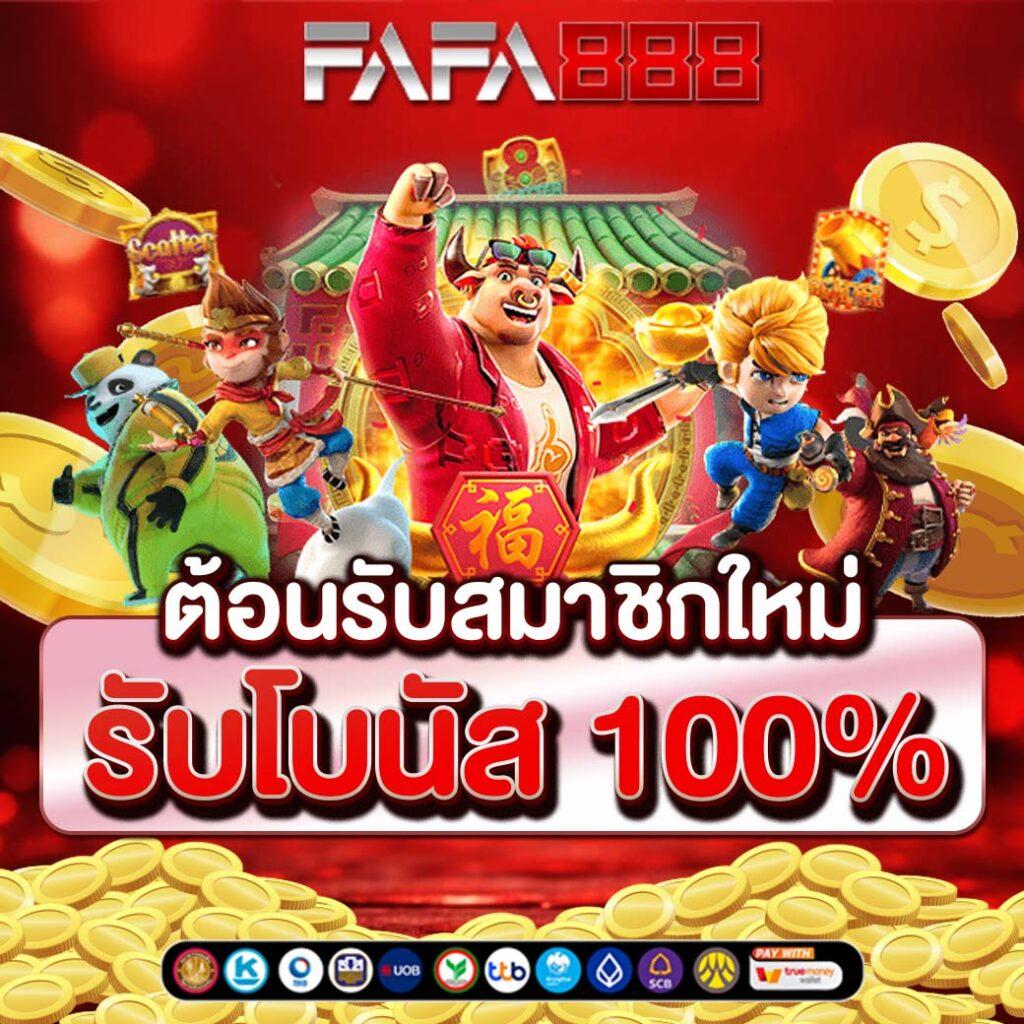 nova88max เว็บตรง สล็อต ฝากถอนออโต้ ไม่ผ่านเอเย่นต์ 2026