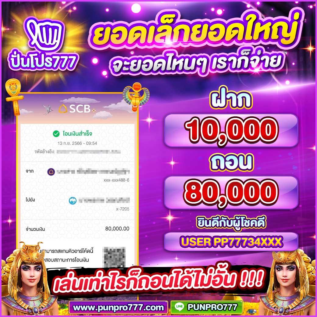 occ88 เว็บตรง สล็อต ฝากถอนออโต้ ไม่ผ่านเอเย่นต์ 2026