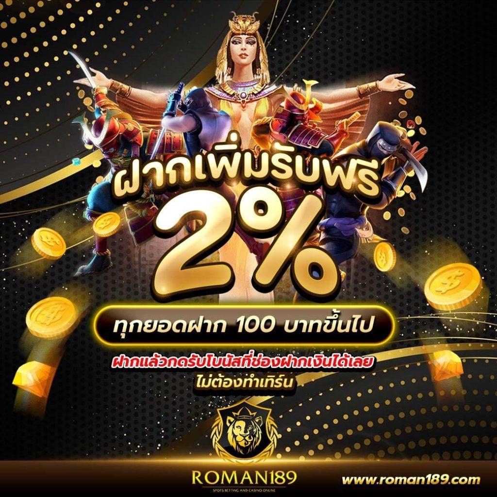 ohofin เว็บตรง สล็อต ฝากถอนออโต้ ไม่ผ่านเอเย่นต์ 2026