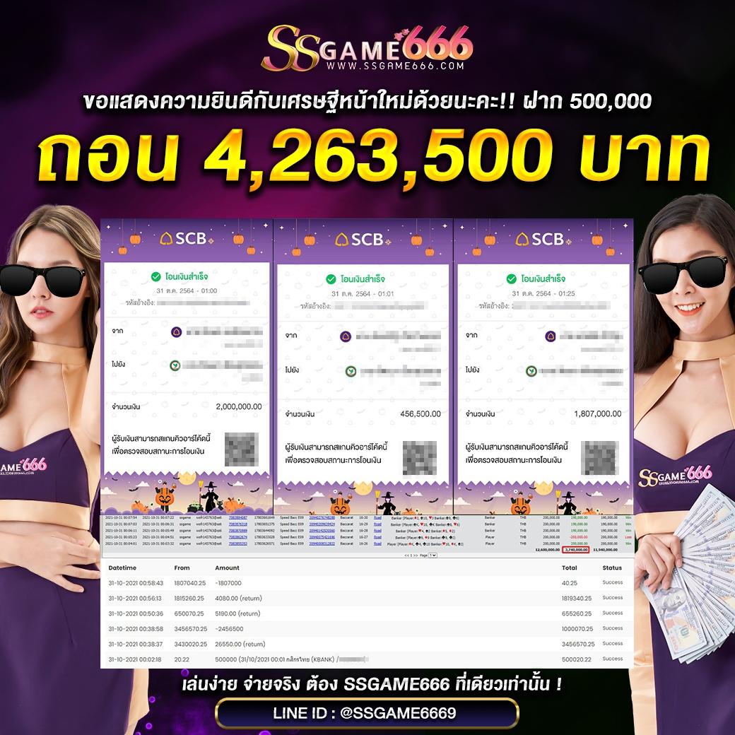 ok69 เว็บตรง สล็อต ฝากถอนออโต้ ไม่ผ่านเอเย่นต์ 2026