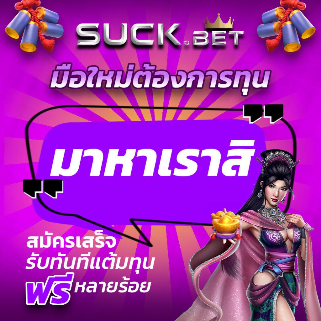 ok คาสิโน เว็บตรง สล็อต ฝากถอนออโต้ ไม่ผ่านเอเย่นต์ 2026
