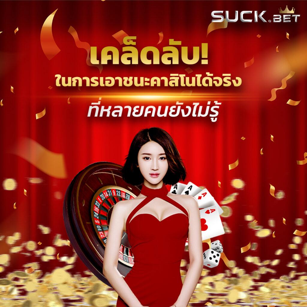 okสล็อต เว็บตรง สล็อต ฝากถอนออโต้ ไม่ผ่านเอเย่นต์ 2026