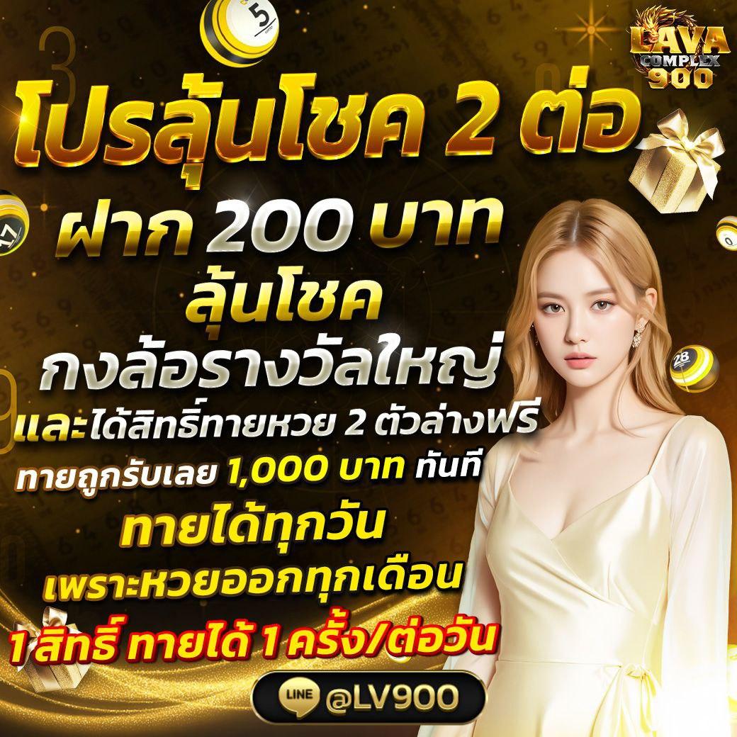 oneheng88 เว็บตรง สล็อต ฝากถอนออโต้ ไม่ผ่านเอเย่นต์ 2026
